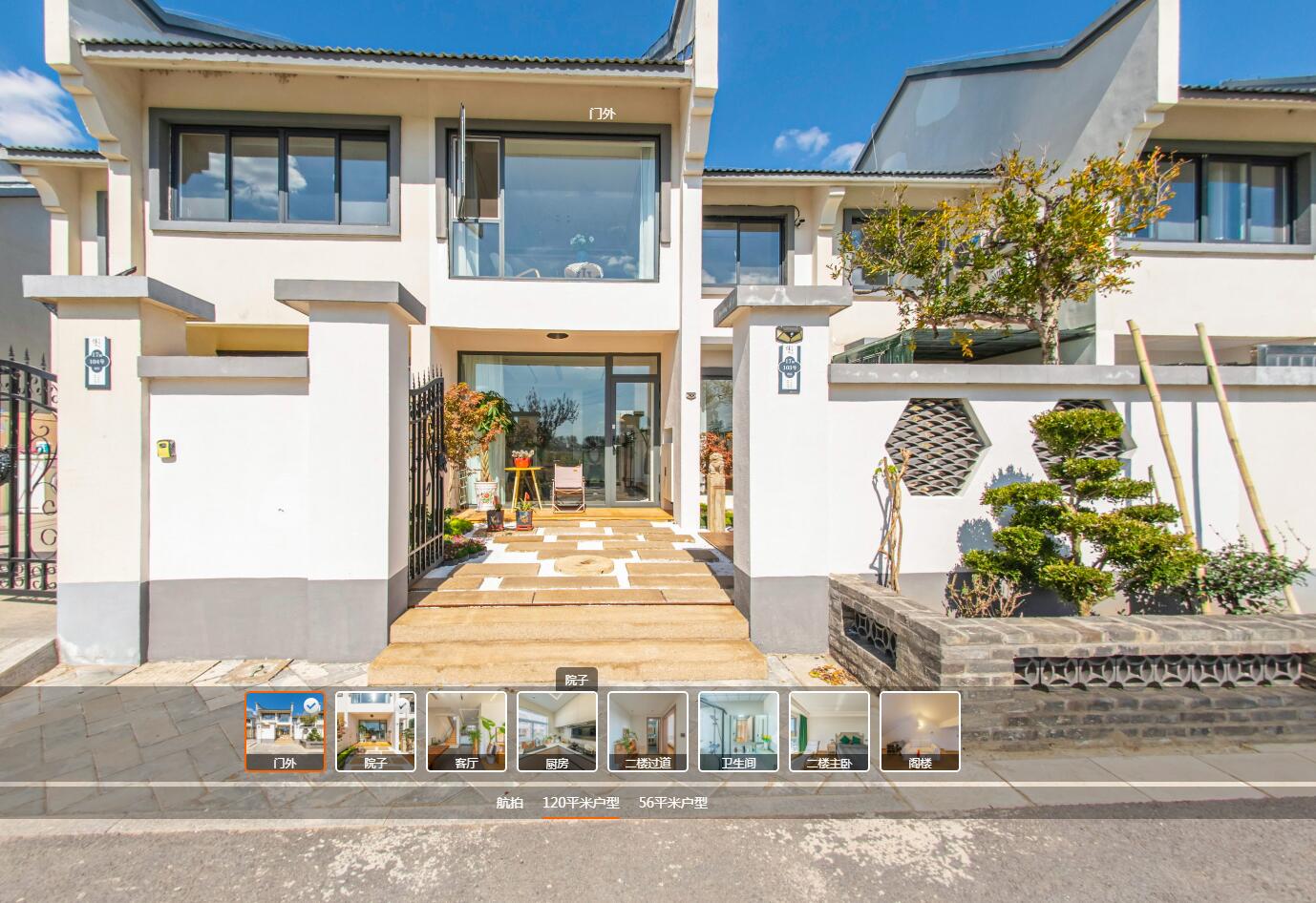 60m² ~ 130m² 户型